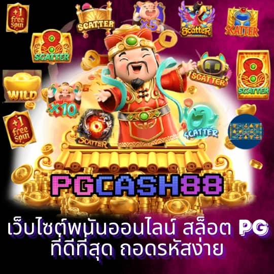 เฮง ๆ 666
