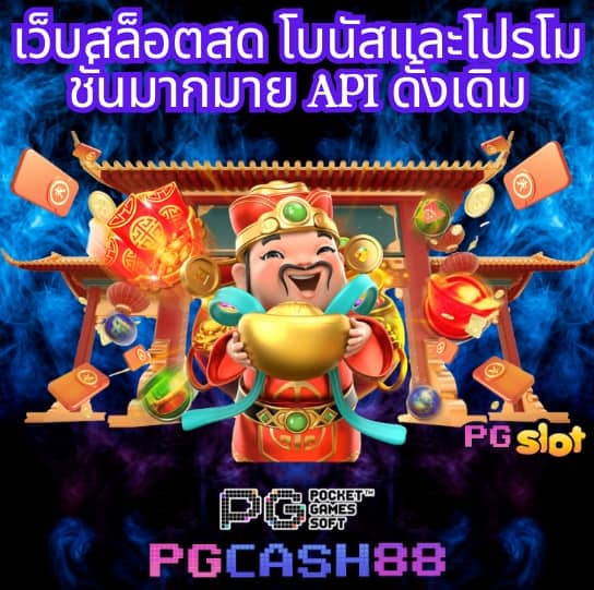 เฮง ๆ 666